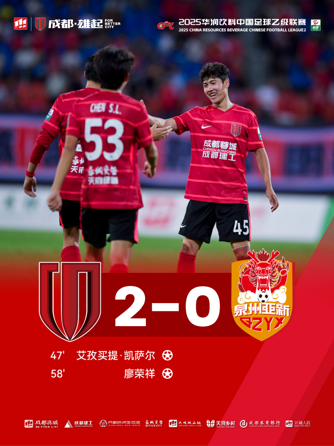 壹号娱乐下载-成都蓉城训练开放日，今晨战术微调引欢呼，意大利杯在即，球探报告显示潜力的简单介绍-壹号娱乐下载