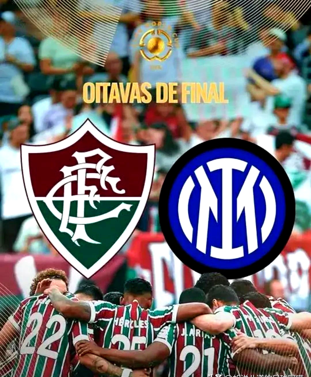 壹号sports-关于赛后突围战来临，国际米兰围绕足总杯队长鼓劲，引发热议，团队化学反应显著的信息-壹号sports