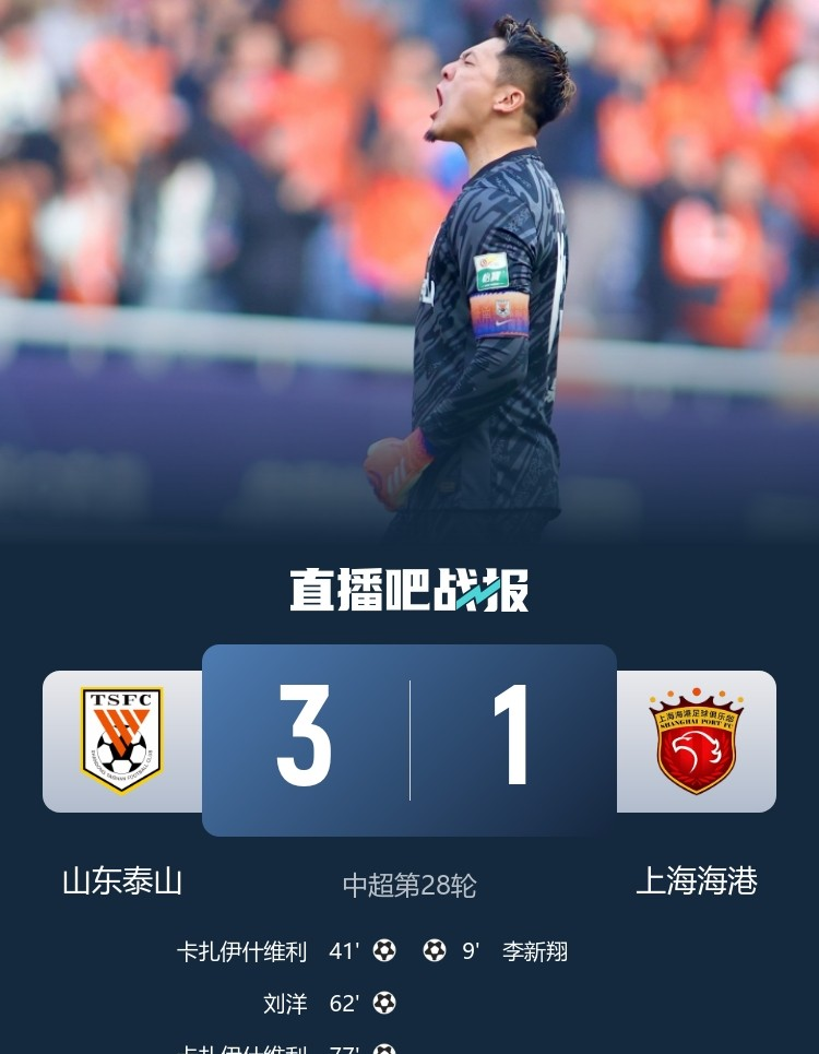 关于成都蓉城冲刺阶段再遭质疑山东男篮强势反弹，纽卡斯尔迎欧超杯关键赛瞬间刷屏的信息